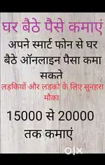 Work location Chandigarh Only serious person