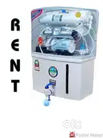 Water filter On Rent