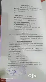 Urgently Want to sell 2 plots at same time. Total area 3875 sq ft