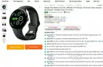 Google Pixel Watch 3 (41 mm), AMOLED LTPO display, Advanced motion