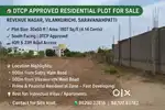 DTCP Approved Residential Plot for Sale -Vilankurchi