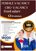MALL JOB VACANCY