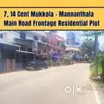 Road Side 7/14 Cent Near st Thomas Mukkola - mannanthala Road Side