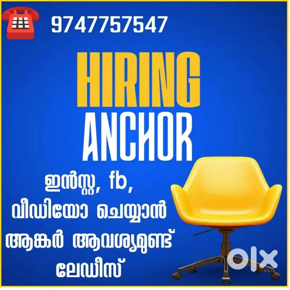 ലേഡീസിന് ആണ് ജോബ് ഓപ്ഷൻ 2 വേക്കൻസി ഉണ്ട്