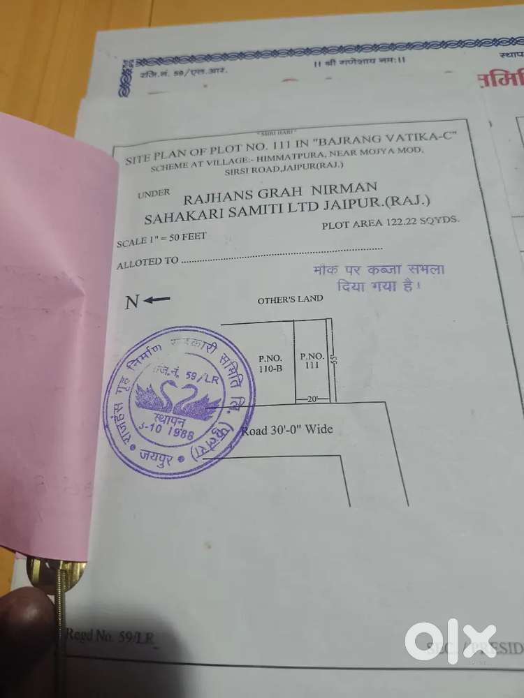 122 Sq Yard Plot in Himmat Pura, Dhankya