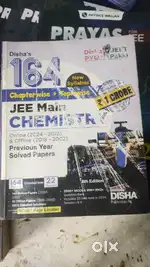 Disha chapter wise pyqs PCM