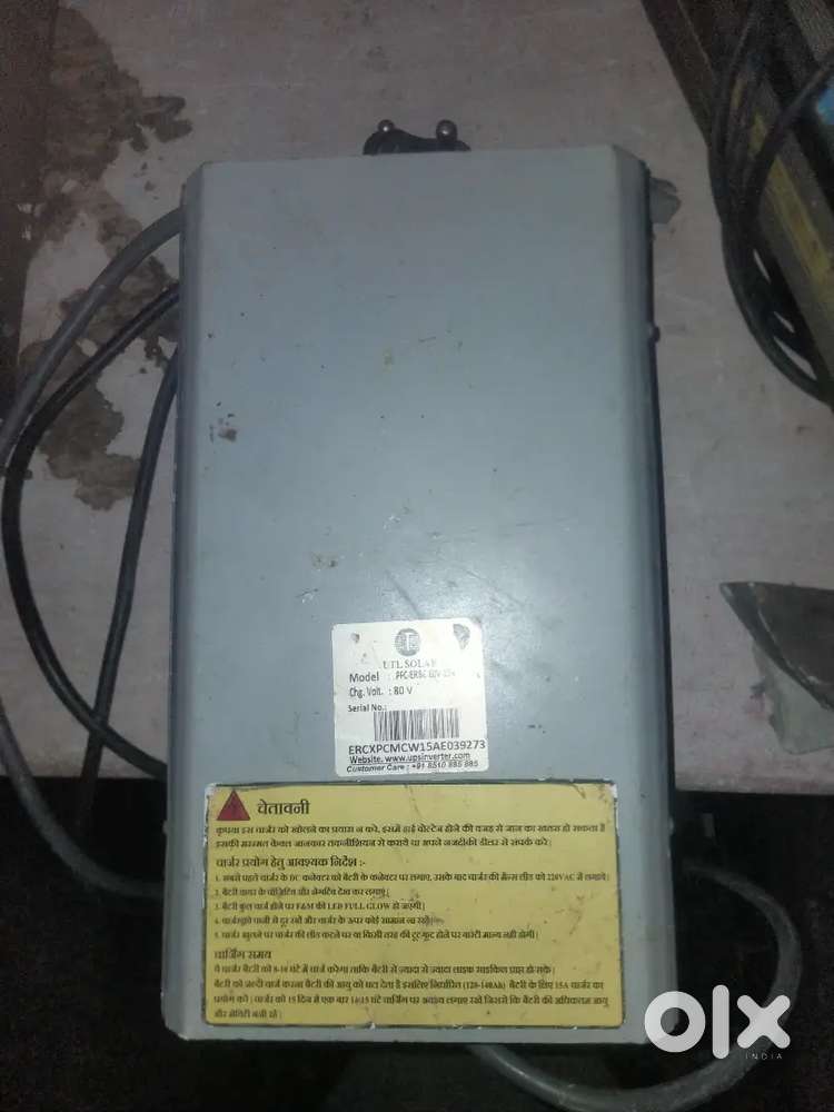 E rickshaw charger