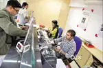 বন্ধন বেঙ্কৰ office'ত নিযুক্তি দিয়া হয় আছে নতুনকৈ
