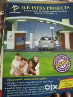 DP infrastructure  BENZ CIRCLE