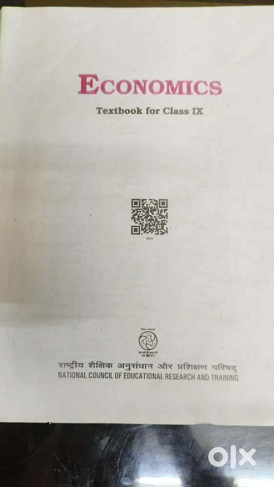 Cbse  books