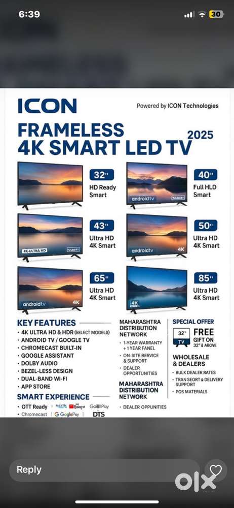 Smart Entertainment, Smart Choice