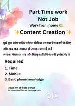Content create karna hai sb hm bata denge kaise kya karna hai okay