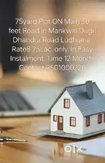 For Sale 100yard Plot ON Main 30 feet Road Mankwal Dugri.Rate11Lac.