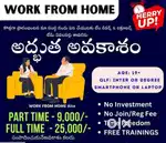 Part time - Full time