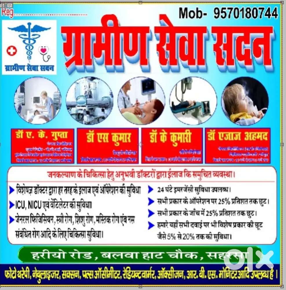 Job for Male &Female