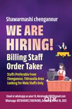 Need billing staff and order taker