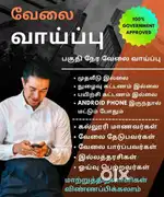 Part time job