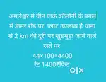 Plot with commercial