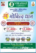 Plots available for sale all size 11400 gaj