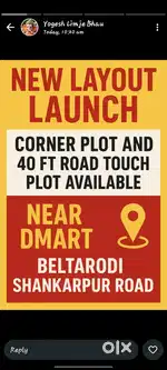 Rl plot sell