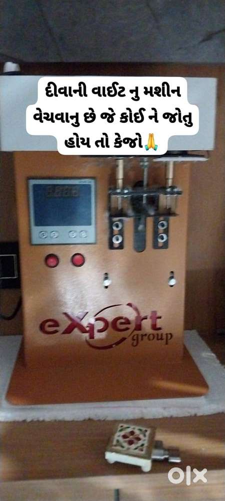 Diva ni Divet banavanu Machine