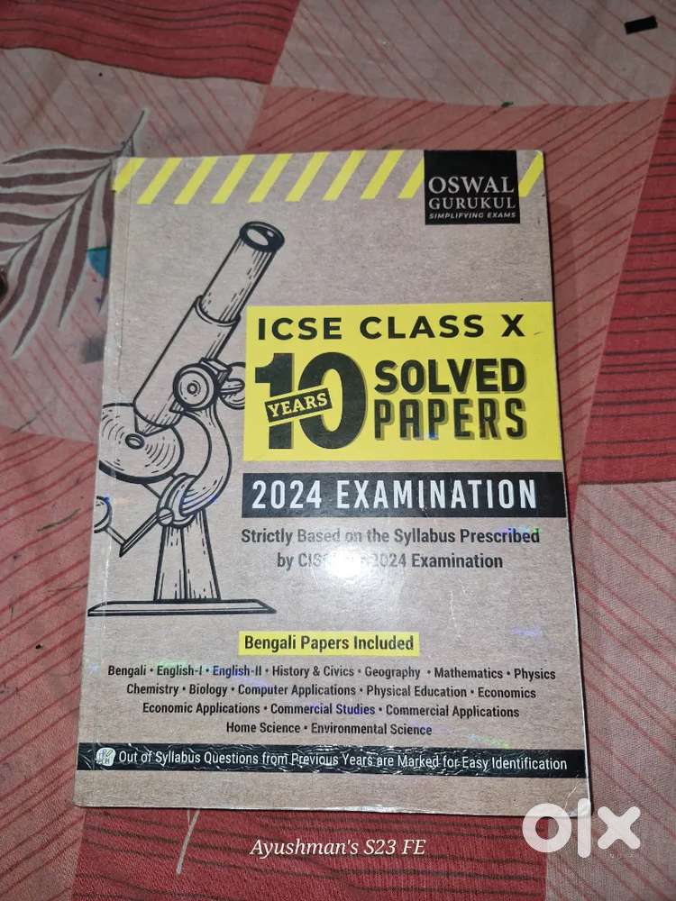 ICSE CLASS 10 PREVIOUS YEAR QUESTIONS