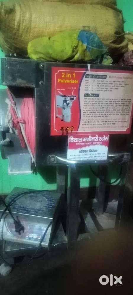 Ata chakki macine