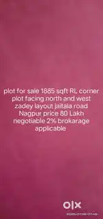plot for sale 1885 sqft RL corner plot zadey layout jaitala road 2%