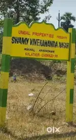 Arrokonam site