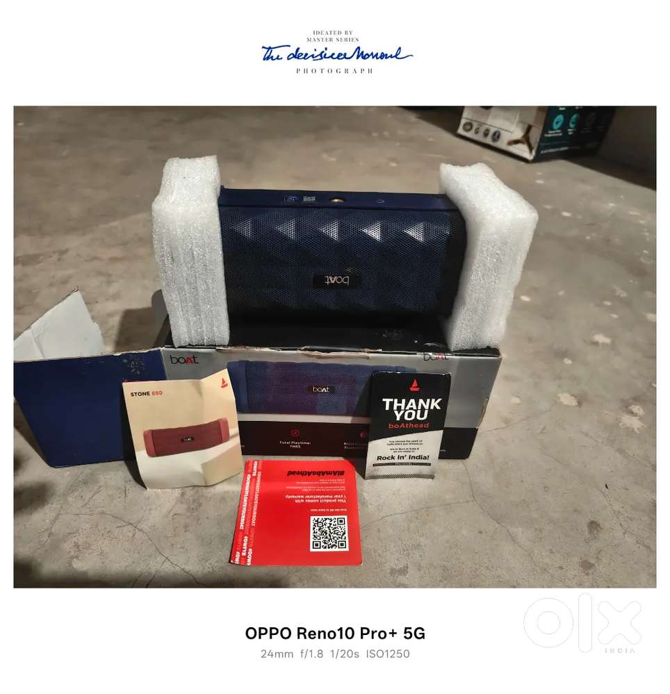 బోటు కంపెనీ