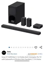 Sony S 40 R