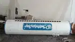 Solar water heater