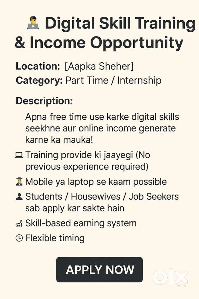 Digital marketing
