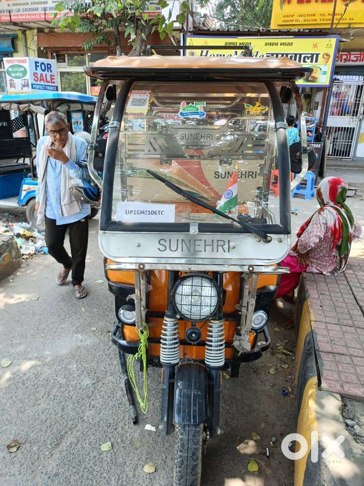 Sunehri E - RICKSHA