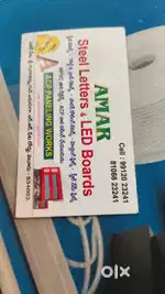 Amar ads steel leter
