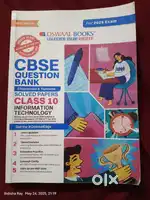 Topper’s Choice: CBSE Class 10 Information Technology Solved Papers