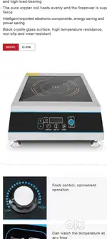 Hotel restaurant bakery cake shop saaman equipment
