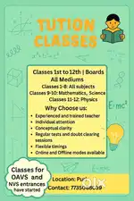 Tution classes