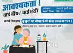 Home care ward boy and ward lady