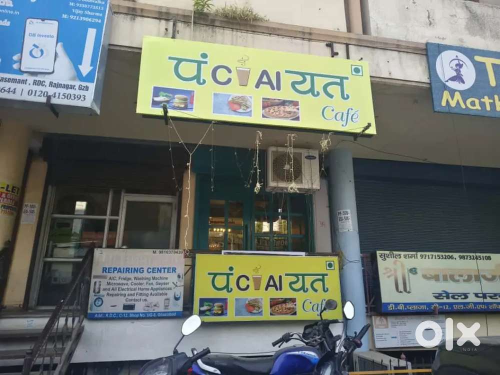 Delivery boy required for cafe