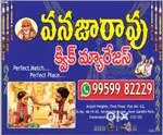 Arjent Requirement
