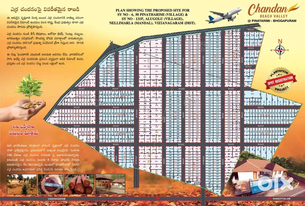 Bhogapuram plot for sale