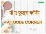 Indian chef