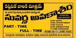 Part-time Full-time