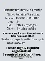 Work from home
