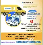 Delivery Executives vaccancy