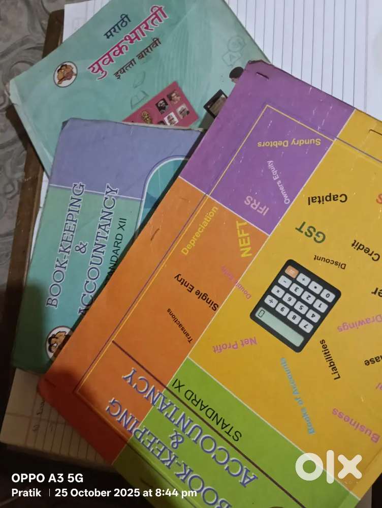 11th ka book keeping account 12th book keeping account or marathi