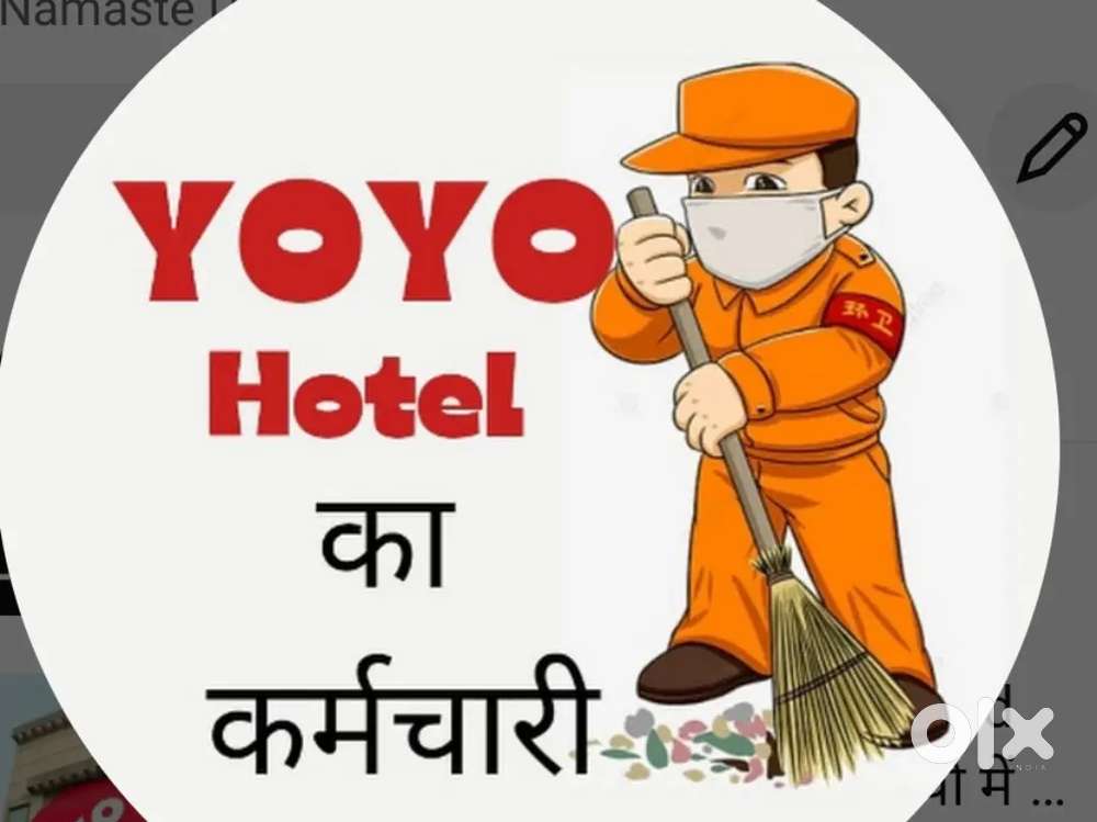 House Keeping staff (सफाई करने के लिए लड़के की ज़रूरत है)