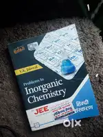 Inorgenic chemistry bilkul new jaisi