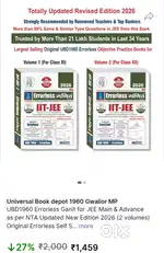 IIT JEE NEET BOOK ERRORLESS UNIVERSAL CHEMISTRY HINDI EDITION